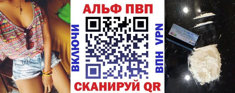 kraken ссылки  Котлас  Alpha PVP СК 