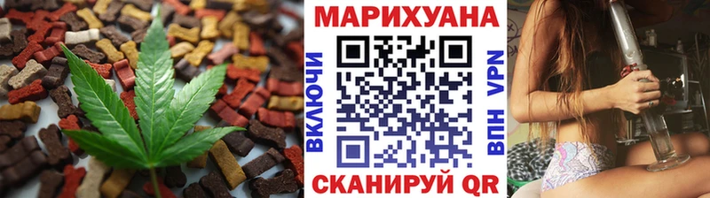 Еда ТГК марихуана  где купить наркоту  Котлас 