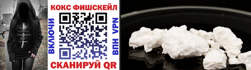 Cocaine Перу  Котлас 