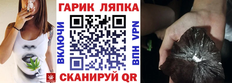 ГАШ hashish Котлас
