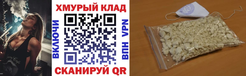 блэк спрут   Котлас  ГЕРОИН герыч 