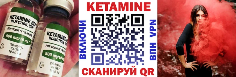 КЕТАМИН ketamine  сайты даркнета Telegram  Котлас  даркнет сайт 