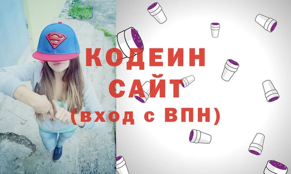 герыч Гусиноозёрск
