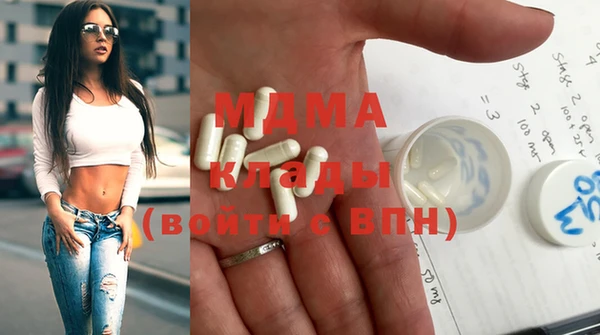 герыч Гусиноозёрск