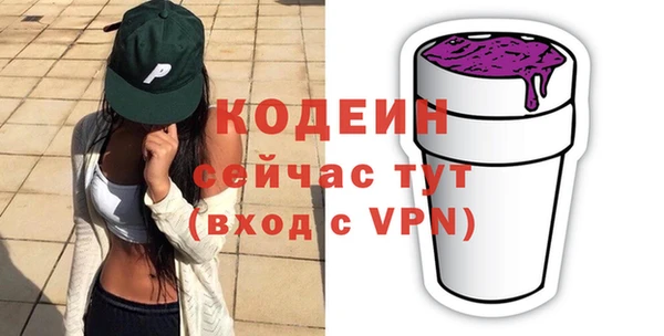 герыч Гусиноозёрск