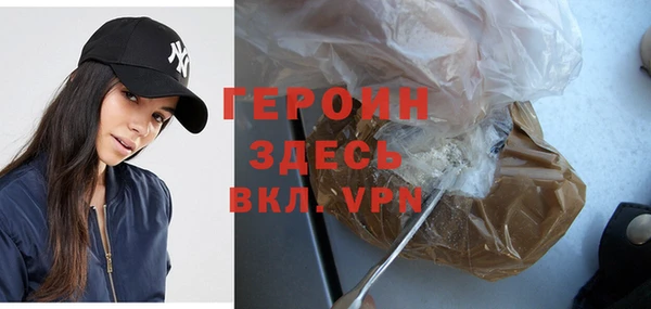 герыч Гусиноозёрск
