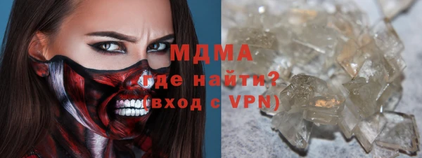 сатива Гусь-Хрустальный