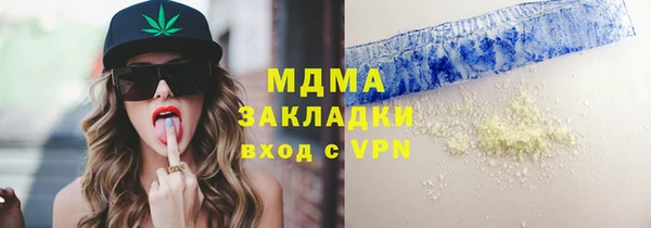 герыч Гусиноозёрск