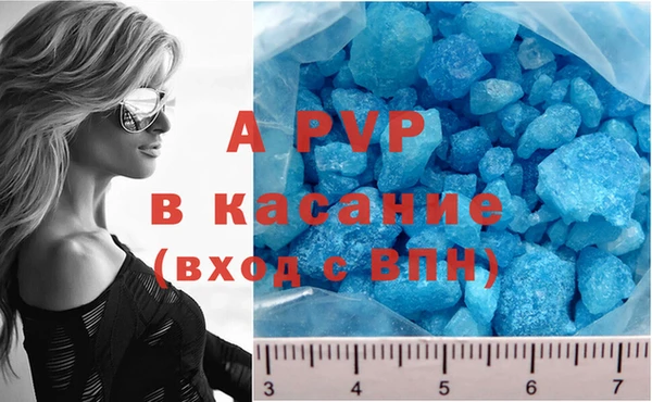 герыч Гусиноозёрск