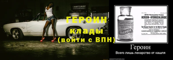 герыч Гусиноозёрск
