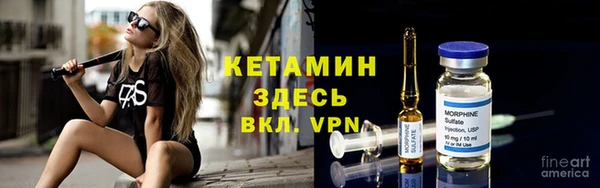 герыч Гусиноозёрск