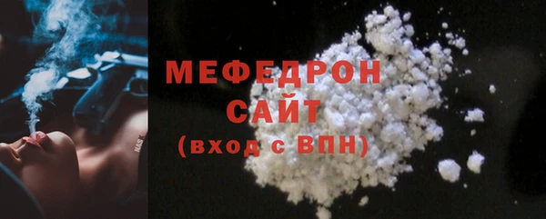 стафф Гусев