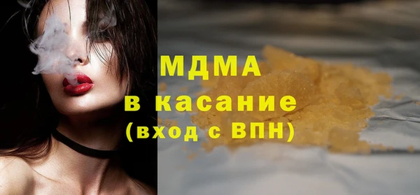 стафф Гусев