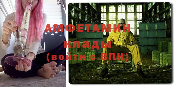 герыч Гусиноозёрск