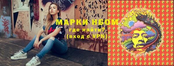 первитин Горняк