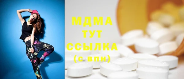 сатива Гусь-Хрустальный