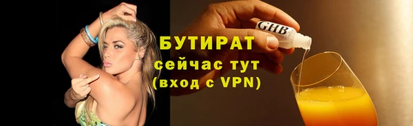 герыч Гусиноозёрск