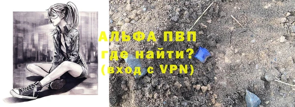 герыч Гусиноозёрск