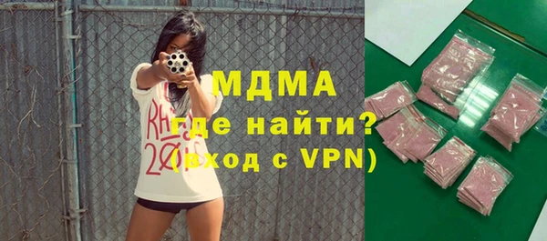 сатива Гусь-Хрустальный