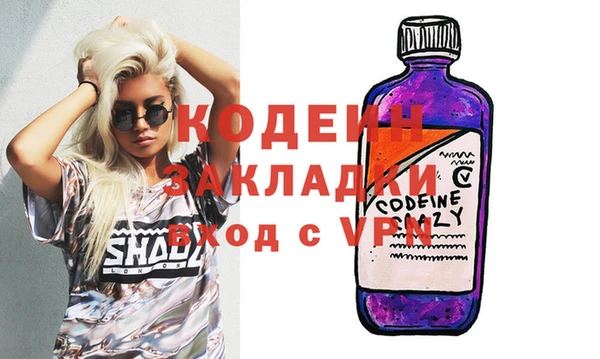 стафф Гусев