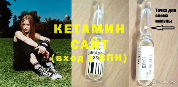 стафф Гусев