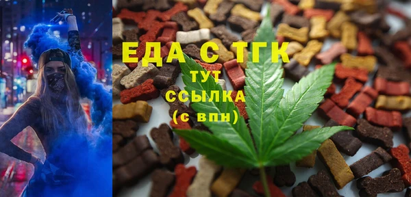 сатива Гусь-Хрустальный