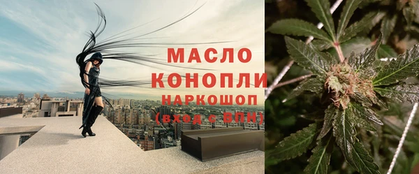 герыч Гусиноозёрск