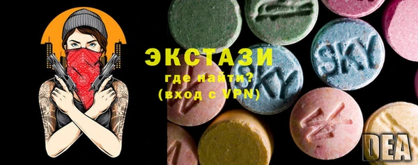 сатива Гусь-Хрустальный