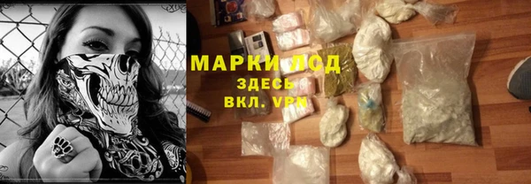 герыч Гусиноозёрск
