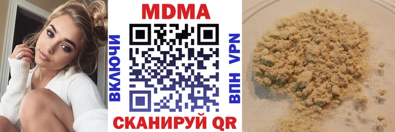MEGA ТОР  Котлас  MDMA Molly 