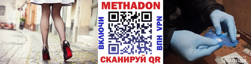 ссылка на мегу зеркало  магазин    Котлас  Метадон кристалл 