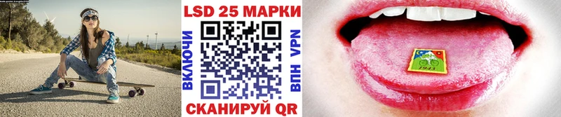 Наркотические марки 1500мкг  Котлас 