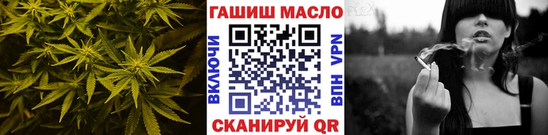 ТГК THC oil  Котлас 